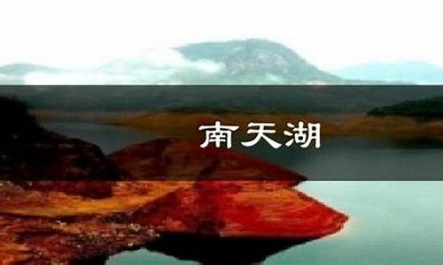 湖天门天气预报十五天_湖北天门不下雨的原因