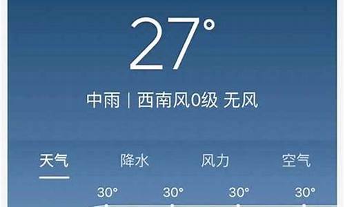 今天武汉天气预报查询_今天天气预天气预报武汉