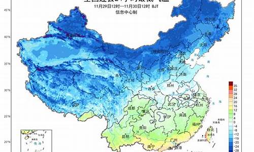 固原历年最低气温_固原历史最低温度是多少