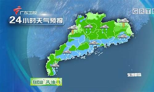 查一下东莞天气预报_预报东莞天气预报