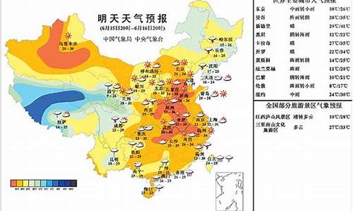 7月全部天气预报表_7月全部天气预报