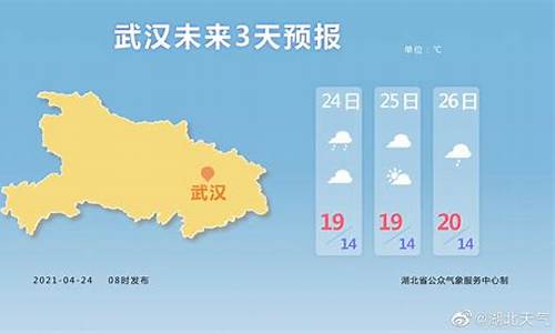 湖北省利川市天气预报_湖北省利川市天气预报近十五天查询