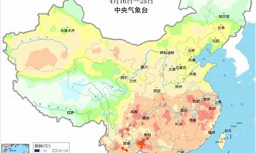 2021年9月23日的天气预报_9月23天气情况