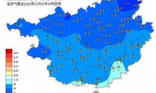 桂林今天最低气温是多少度_12月11号要去桂林会冷吗