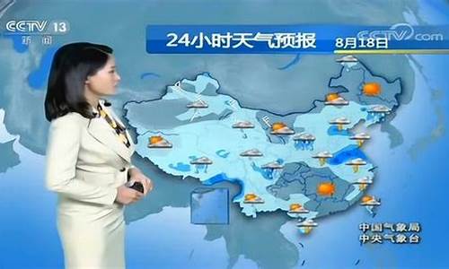 天气中央一台天气预报_中央1台天气预报视频直播