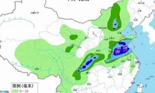 茌平今天天气预报_聊城茌平今天天气