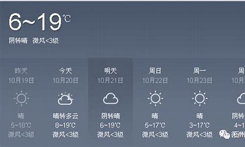 离石天气预报播报_离石天气预报七天