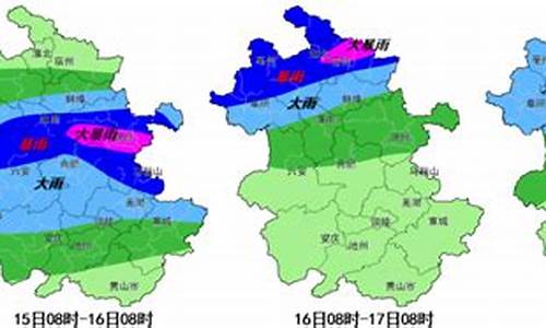 淮南十五天天气预报情况_淮南市十五天天气预报