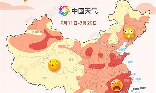 今天全国天气第一热源是什么_今天全国天气第一热