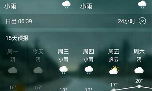 盱眙实时天气预报一周_盱眙实时天气预报