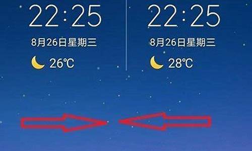 华为桌面时间天气不同_华为桌面天气时间不对