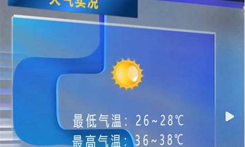 24号白鹤天气预报查询_24号白鹤天气预报