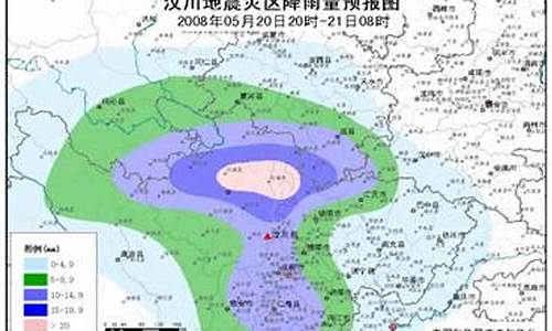 汶川天气预报哪个_汶川天气预报15天气预报