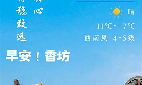 龙江头站天气预报7天_龙江头站天气预报