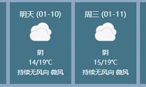 永春镇天气预报_天气预报永春15天