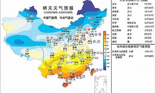 明天眉县天气预报_明天眉县天气预报24小时