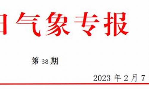 冠县聊城天气预报_冠县聊城天气预报7天