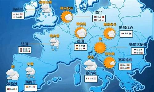 乐高2000年_6月7月欧洲天气情况