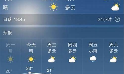 最近天气预报西安_近两天西安天气预报