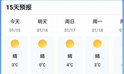 海门天气预报15天当地天气查询结果_海门15天气预报15天