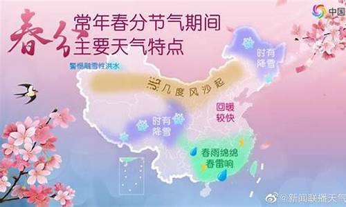 一蕲春县天气_明天蕲春天气如何