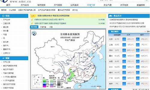 获嘉 天气_天气预报查询获嘉