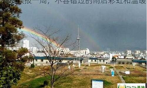 阜宁天气15天预报查询_江苏阜宁天气预报15天