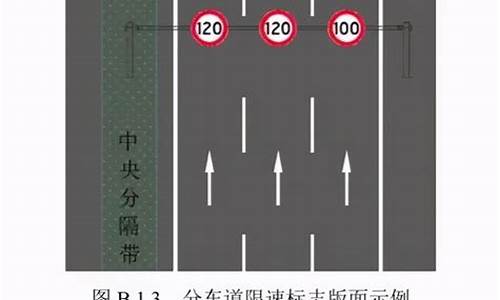 高速超天气限速要紧吗_高速超天气限速要紧吗扣分吗