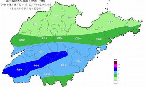 山东省明天天气预报几点下雨_山东省明天的天气预报