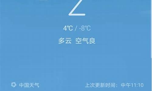 天气当日_天气预报当天查询