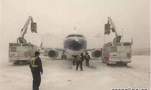 特殊天气的航班保障措施_机场特殊天气应急保障