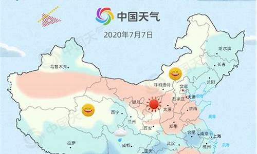 崇州怀远天气预报_崇州怀远天气预报15天查询百度百科