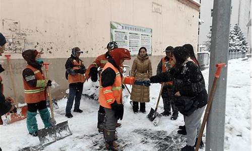 暴雪天气慰问服务对象_暴雪天气温馨提示