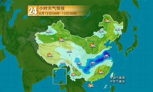 天气预报121_天气预报1277