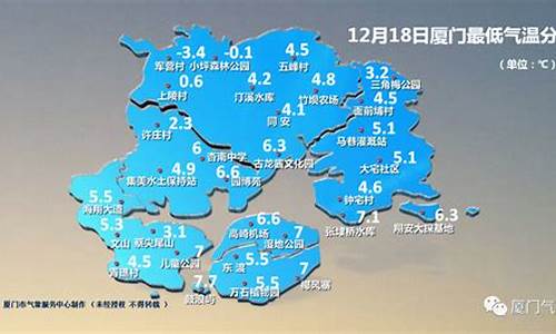 2020年同期天气气温_2020年天气温度查询