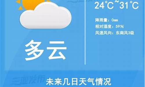 三亚兴隆天气预报一周7天_三亚兴隆天气预报