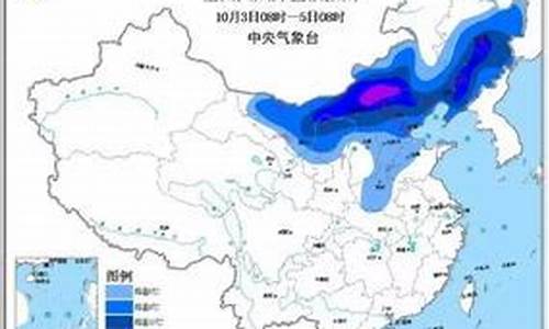 山西晋城明天天气气温